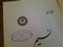 کتاب