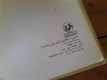 شعرهایی