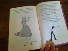 انگشت