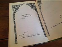 سخنان