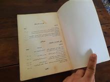 سمینار