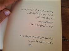 آبشارهای