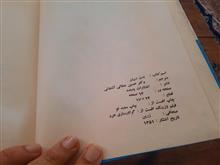 بدن