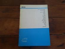 بدن