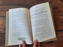 یوسف