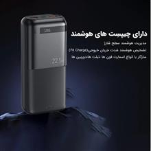 پاوربانک