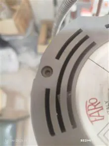 موتور