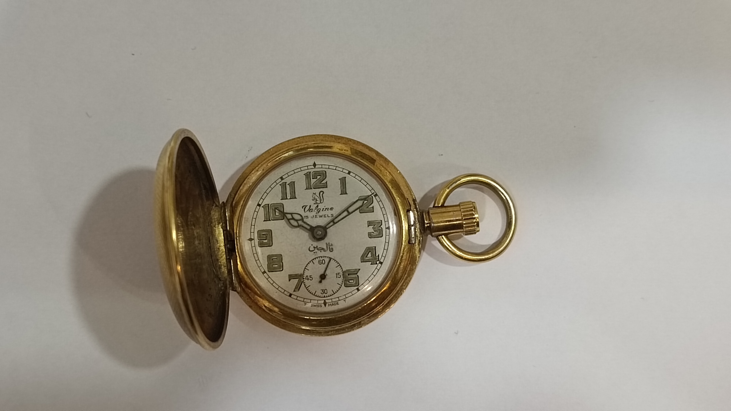 ساعت جیبی قدیمی Valgine