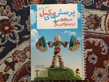 دفتر