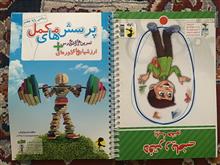 دفتر