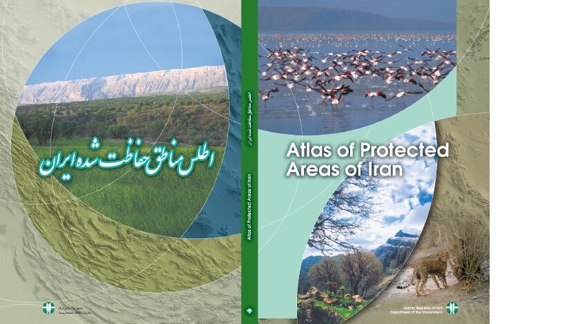 اطلس مناطق حفاظت شده ایران