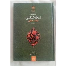 اصول