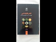 اطلس