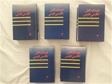 فرهنگ