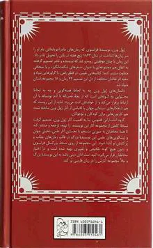 دورِ