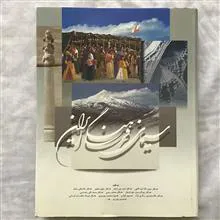 سیمای