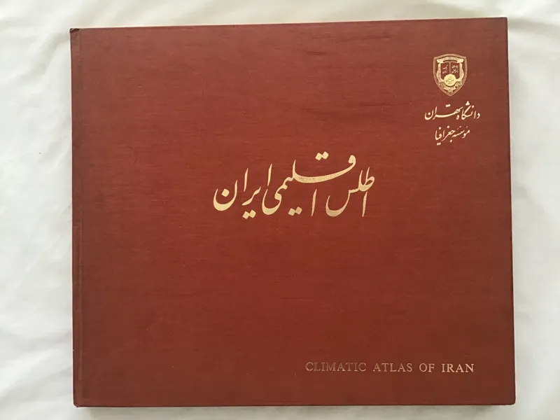 اطلس اقلیمی ایران