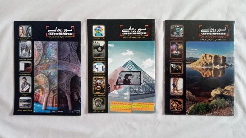 مجله نور رویایی شماره 7،6و8 آموزش عکاسی