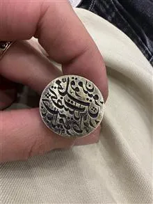 مهر