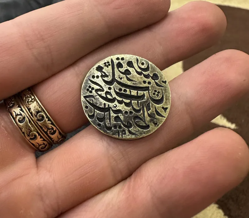 مهر کهنه ی بسیار زیبا ی بزرگ برنجی