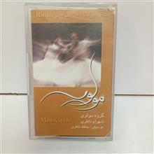 آلبوم
