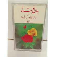 کاست