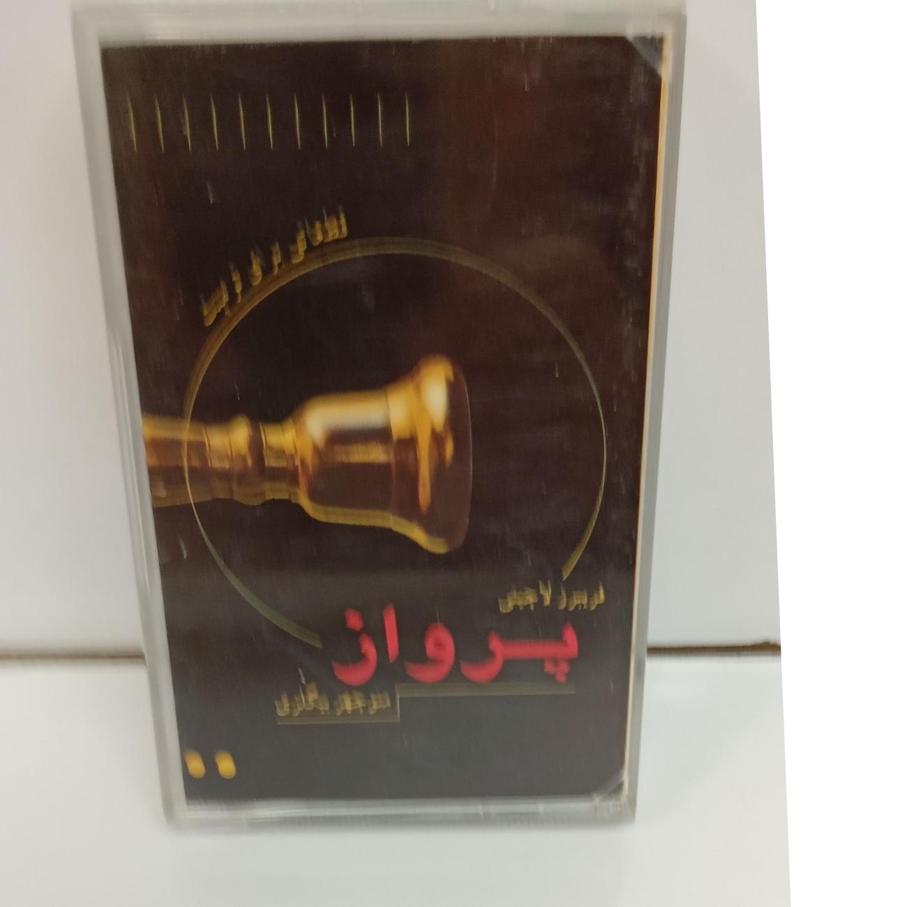 کاست پرواز پیانو فریبرز لاچینی
