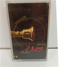 کاست