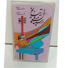 کاست