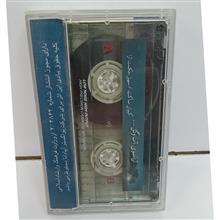 کاست(آنسوی
