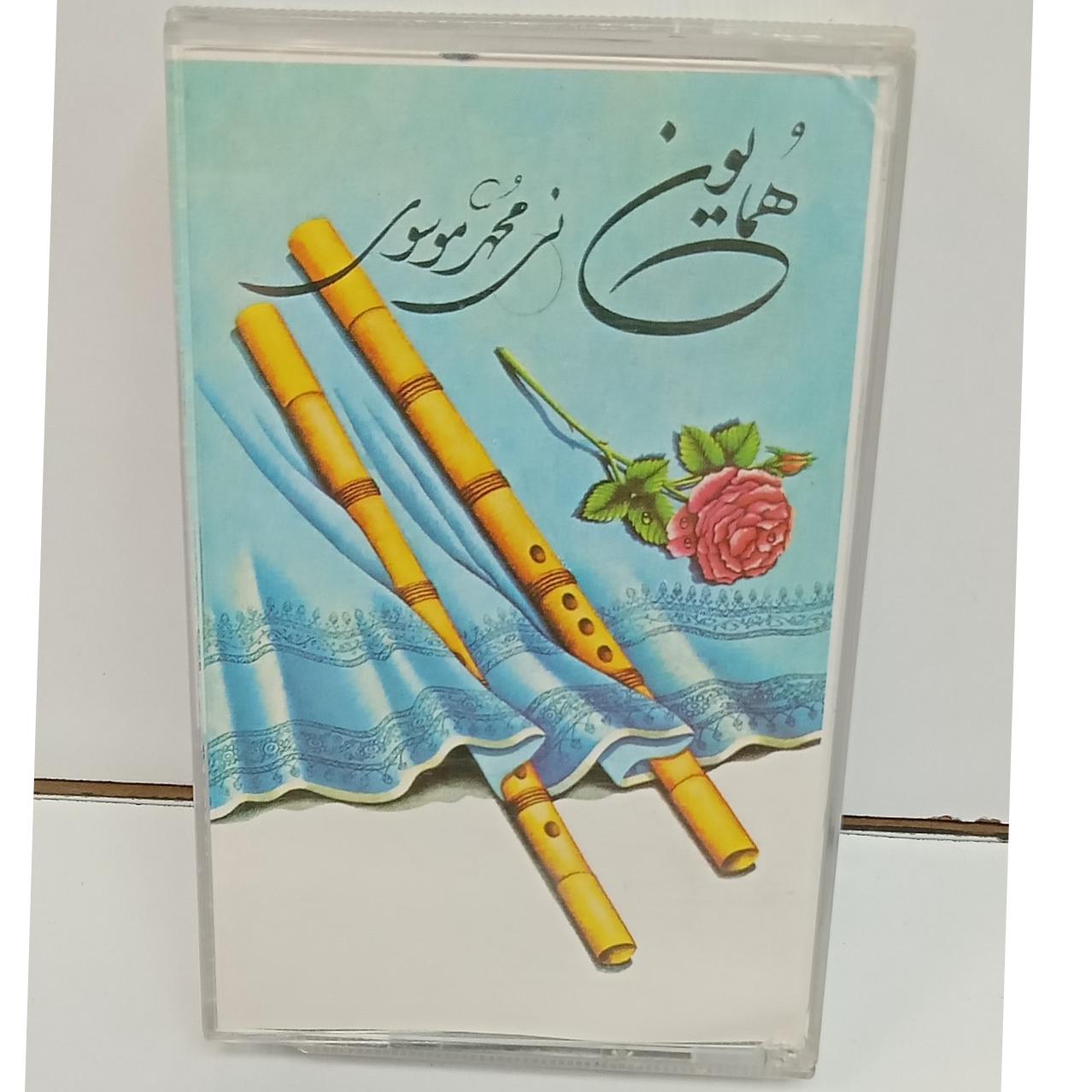کاست (همایون) نی استاد موسوی