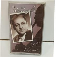کاست