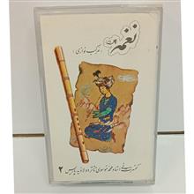 کاست