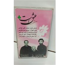 کاست