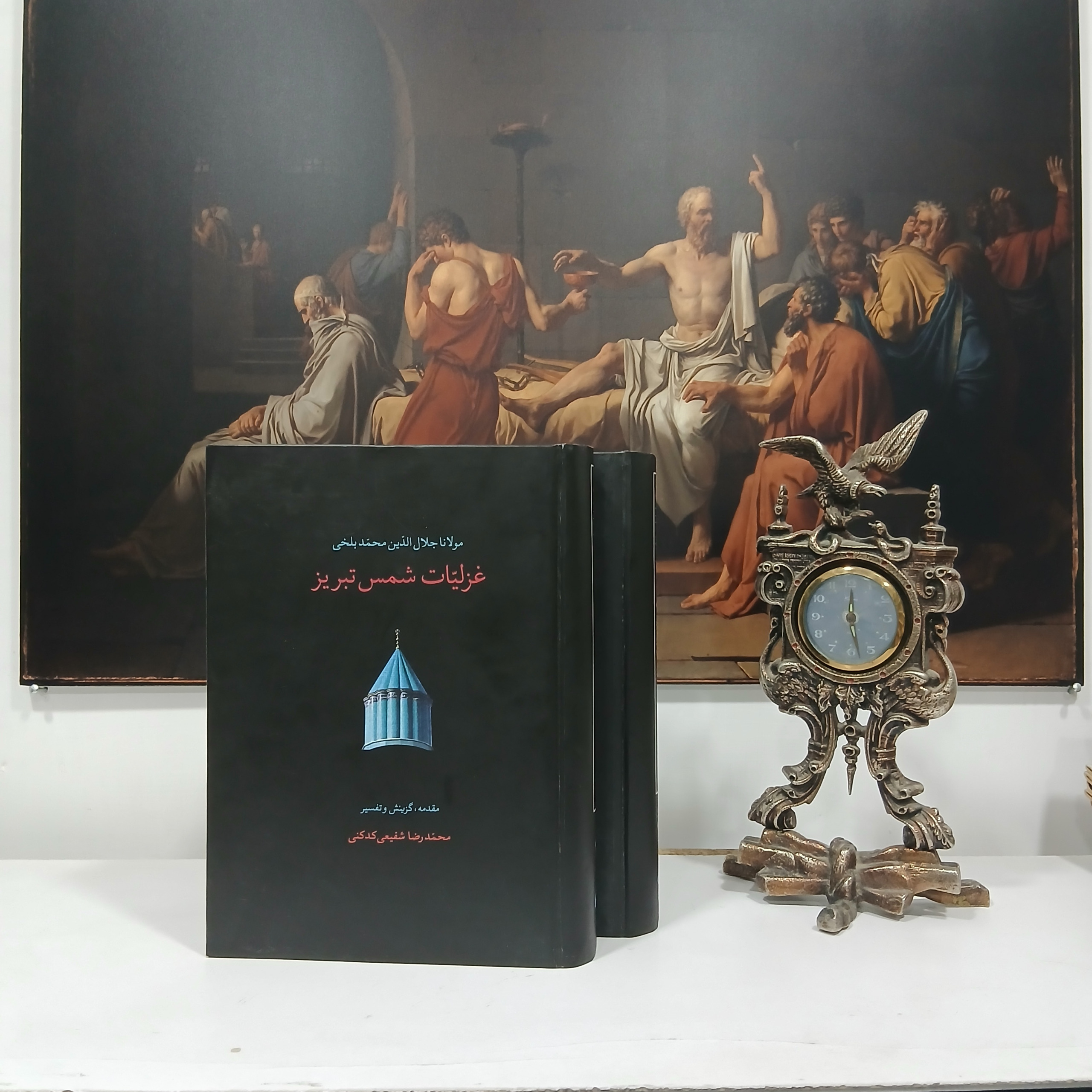 غزلیات شمس تبریز