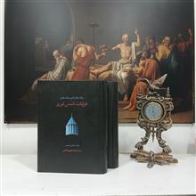 غزلیات