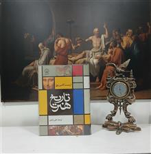 تاریخ