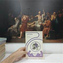 سفرنامه