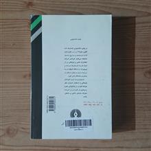 لذات