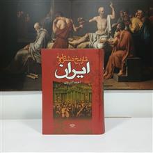 تاریخ