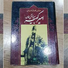 میرزا