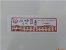 بلیط