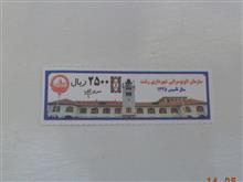 بلیط