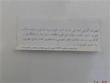 بلیط
