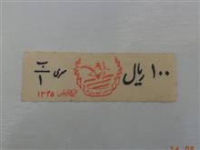 بلیط