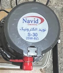 بلندگو