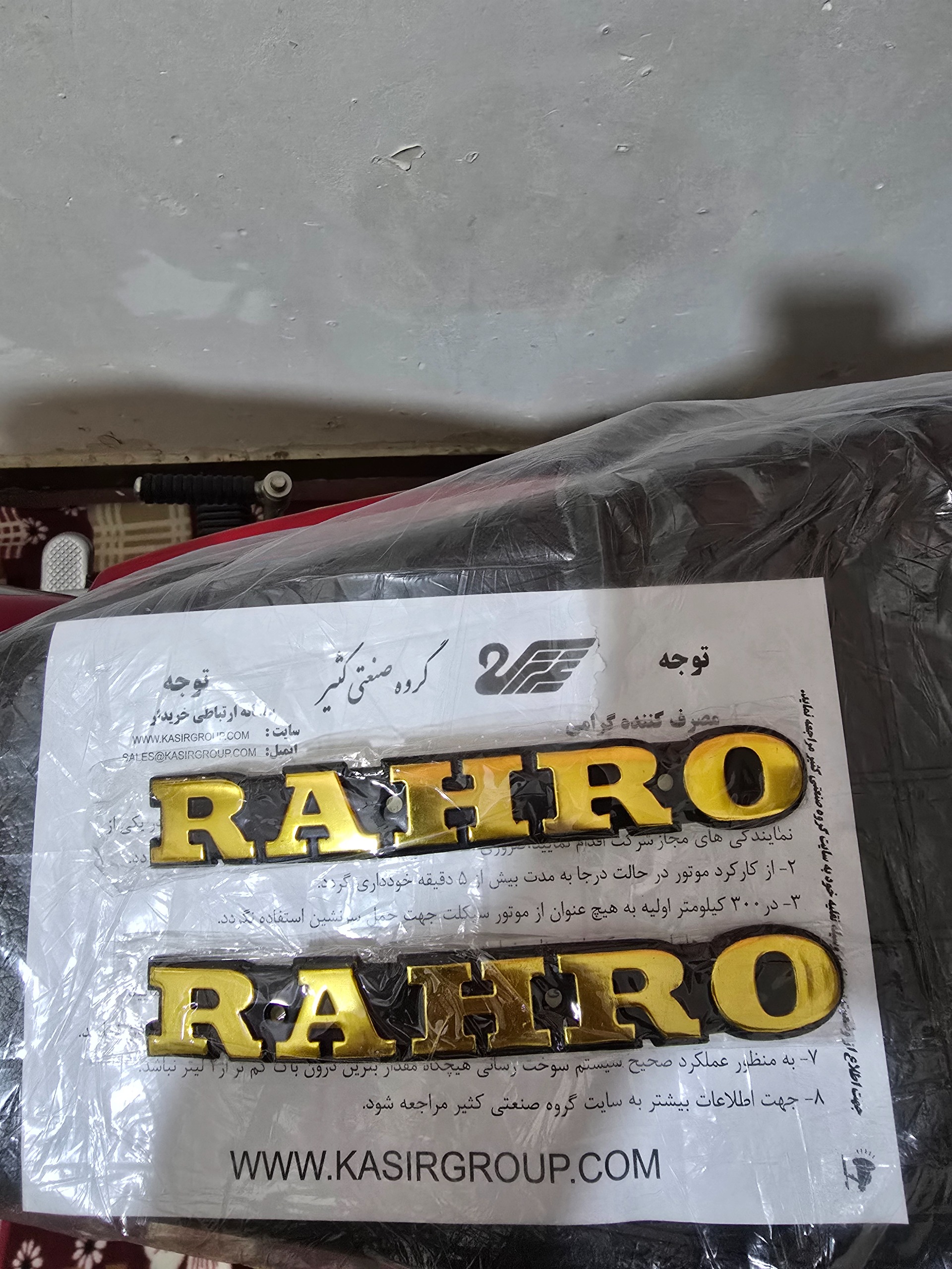 آرم باک طلایی مدلRAHRO