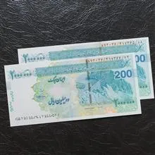 جفت