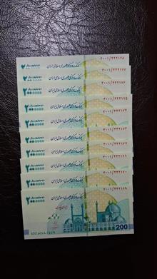 (پرفیکس