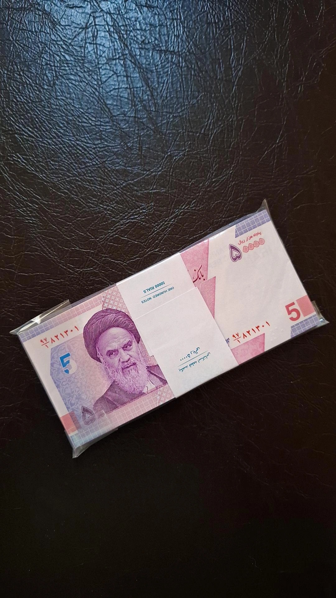 بسته اسکناس پنجی جدید بانکی (5000 تومنی)